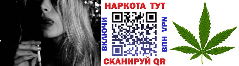Купить ГАШ Конопля Alpha-PVP Меф мяу мяу Весьегонск