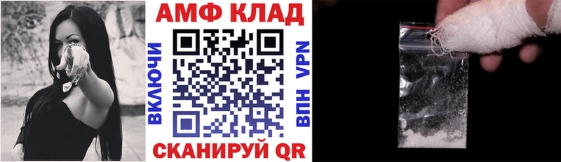 Купить  Весьегонск  АМФ Premium 