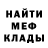 Кетамин VHQ gosha374