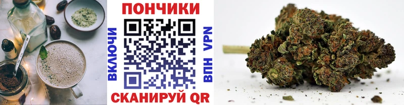 Купить  Весьегонск  Печенье с ТГК марихуана 