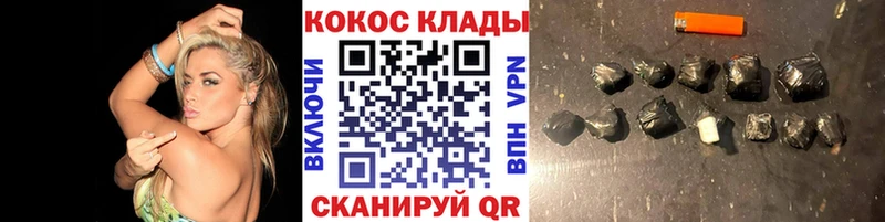 КОКАИН Колумбийский Купить Весьегонск