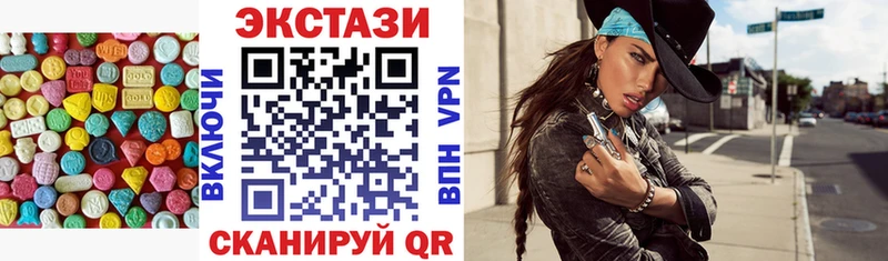 Ecstasy XTC  Купить закладки  Весьегонск 