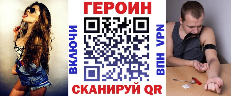 Героин Афган  Купить где  Весьегонск 