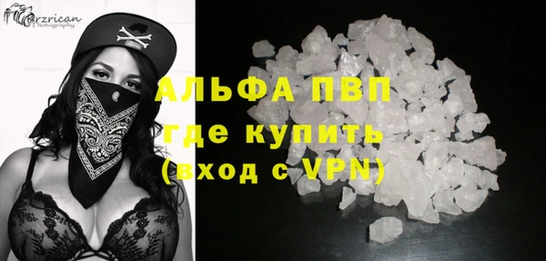 а пвп мука Карпинск