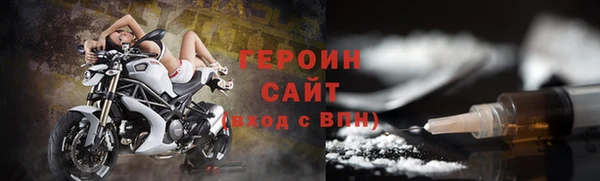 а пвп мука Карпинск