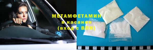 а пвп мука Карпинск