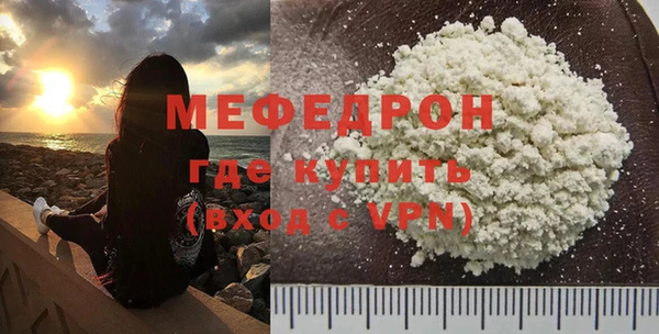 а пвп мука Карпинск