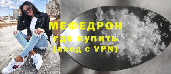 а пвп мука Карпинск