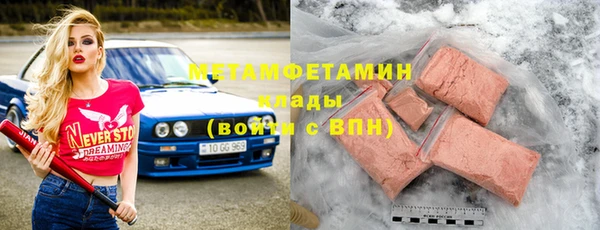 а пвп мука Карпинск