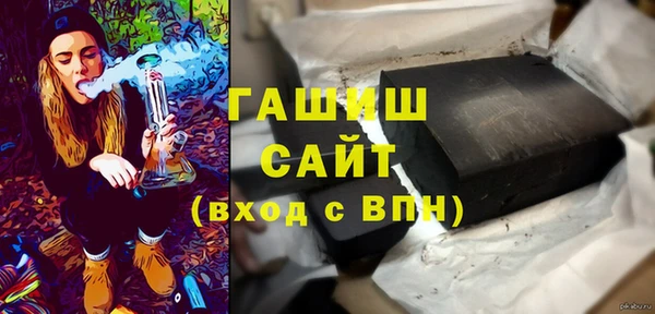 а пвп мука Карпинск