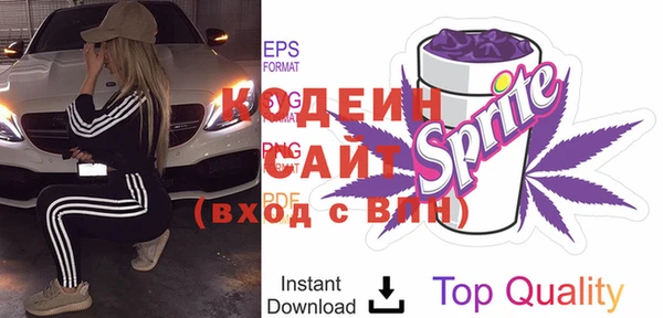 а пвп мука Карпинск