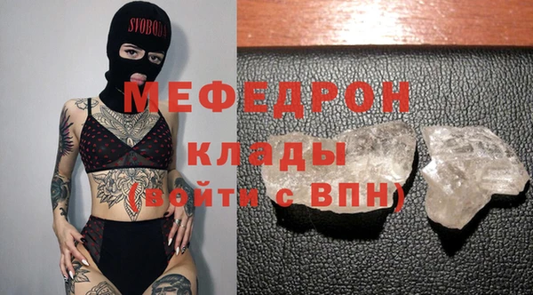мяу мяу мука Карталы