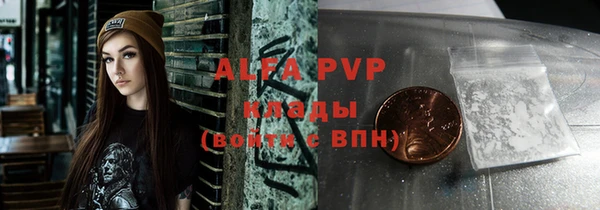 а пвп мука Карпинск