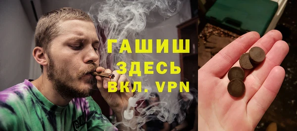 а пвп мука Карпинск