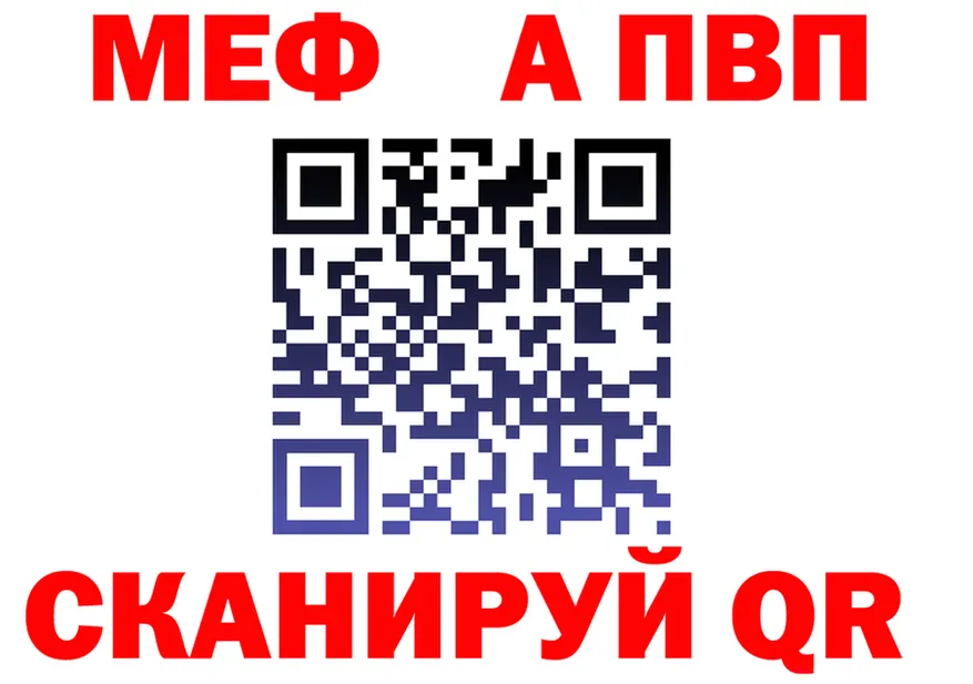 A-PVP Соль маркетплейс shop кракен Весьегонск
