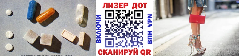 ЛСД экстази кислота  Купить  Весьегонск 