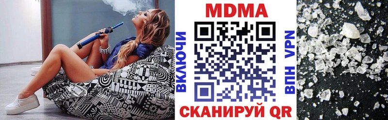 МДМА crystal  Купить закладки  Весьегонск 