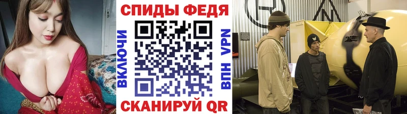 Метамфетамин кристалл Весьегонск