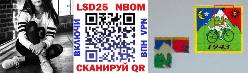Купить  Весьегонск  Марки 25I-NBOMe 1,5мг 